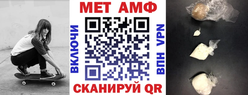 Амфетамин 98%  Купить закладки  Ярцево 