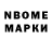 Наркотические марки 1500мкг NEBIRXS