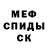 Первитин кристалл Lqd_Blade