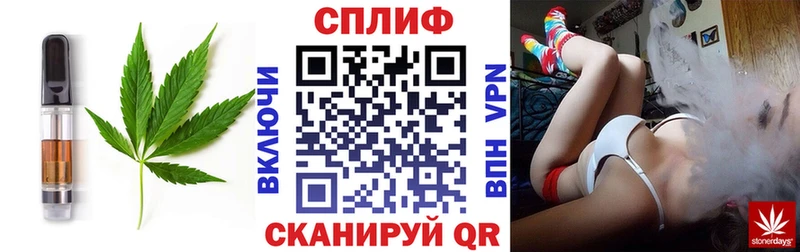 Печенье с ТГК конопля  Купить  Ярцево 