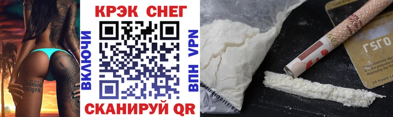 Купить  Ярцево  COCAIN Боливия 