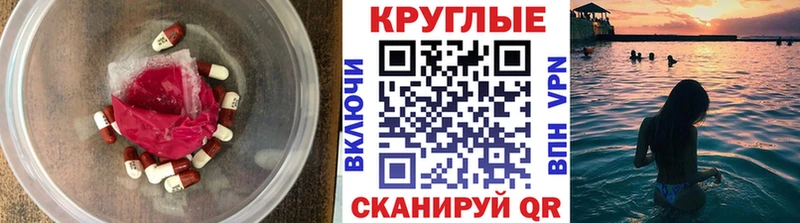 Купить где  Ярцево  Ecstasy ешки 
