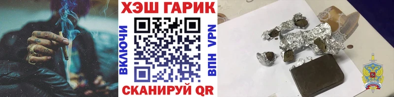 Купить закладки  Ярцево  Гашиш Premium 