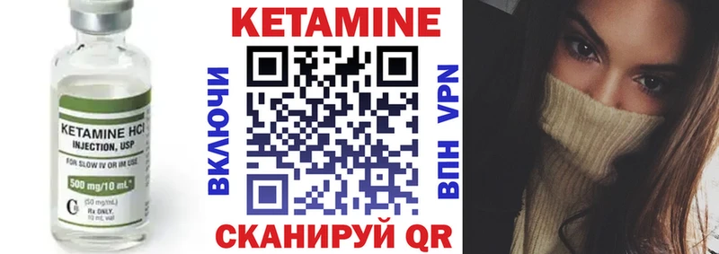 Купить где  Ярцево  Кетамин ketamine 