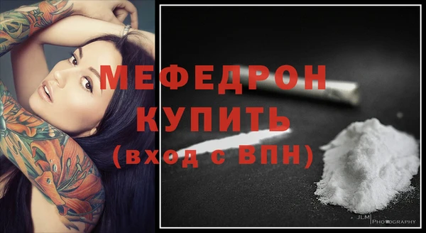 прущая мука Каменск-Шахтинский