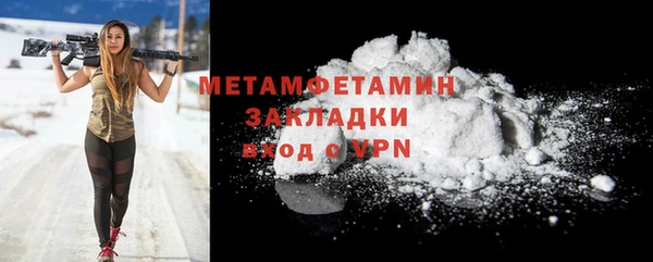 прущая мука Каменск-Шахтинский