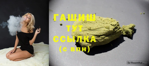 прущая мука Каменск-Шахтинский