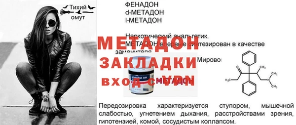 стаф Каменногорск