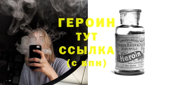 стаф Каменногорск