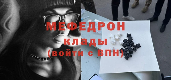 прущая мука Каменск-Шахтинский