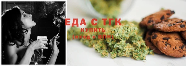 прущая мука Каменск-Шахтинский