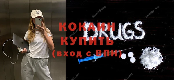 прущая мука Каменск-Шахтинский