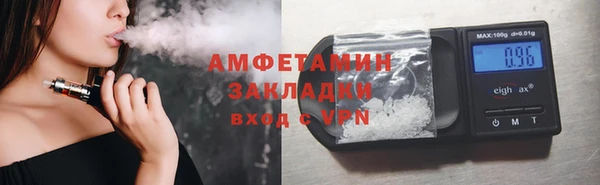 стаф Каменногорск