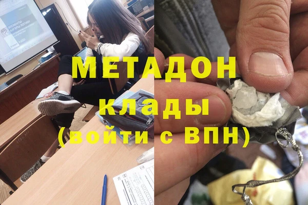 стаф Каменногорск