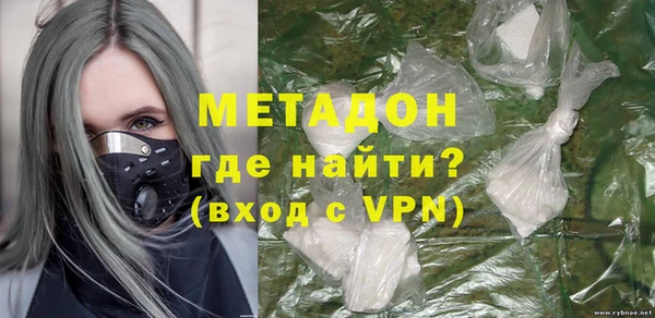 стаф Каменногорск