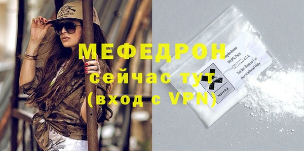 прущая мука Каменск-Шахтинский