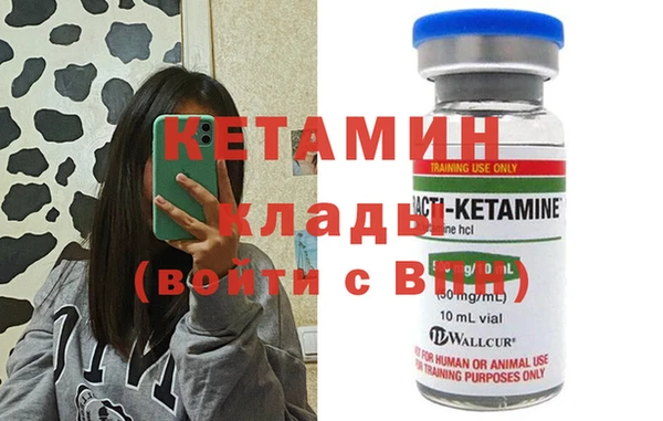 амф Инта