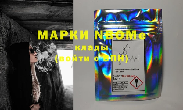 прущая мука Каменск-Шахтинский