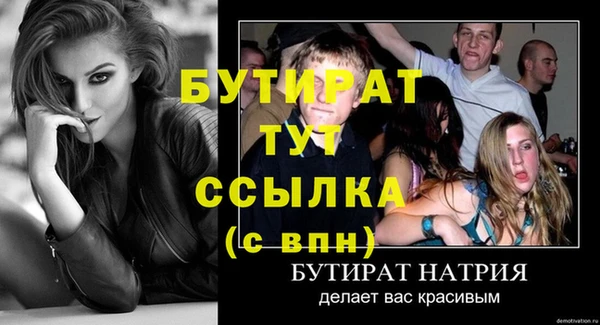 прущая мука Каменск-Шахтинский