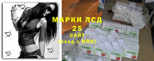 прущая мука Каменск-Шахтинский