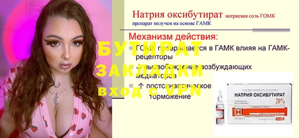амф Инсар