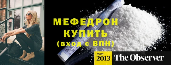 прущая мука Каменск-Шахтинский