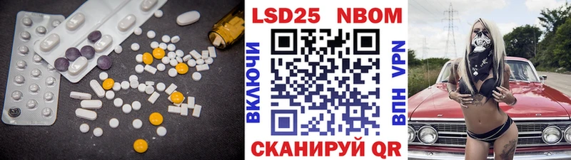 Купить закладки  Ярцево  LSD-25 экстази ecstasy 
