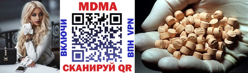 Купить  Ярцево  MDMA кристаллы 