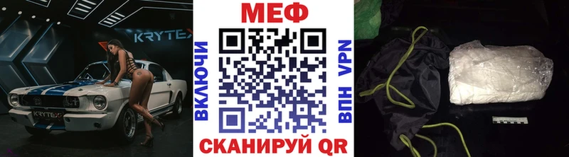 Купить где  Ярцево  МЯУ-МЯУ 4 MMC 