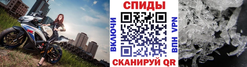 Первитин витя Купить Ярцево