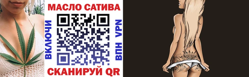 Купить  Ярцево  ТГК жижа 